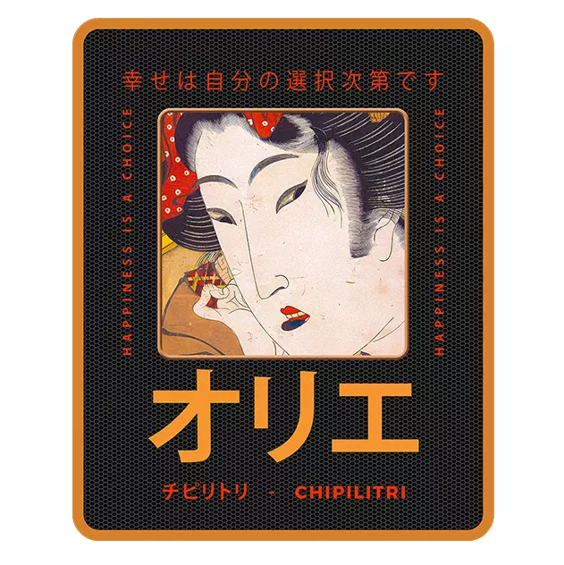 Geisha Rechazada — retrato ukiyo‑e reinterpretado en camiseta oversized orgánica premium con QR musical